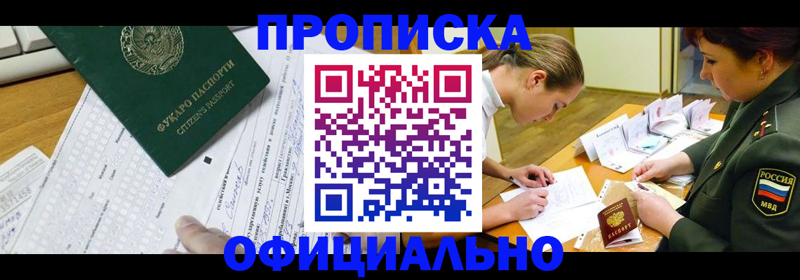 форма 3 в Горно-Алтайске